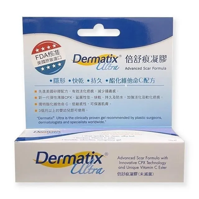 Dermatix Ultra 倍舒痕凝膠 15g/條 歷史價格詳細信息