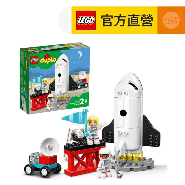 LEGO樂高得寶系列10944 航空任務拼搭拼插兒童大顆粒積木玩具 歷史價格詳細信息