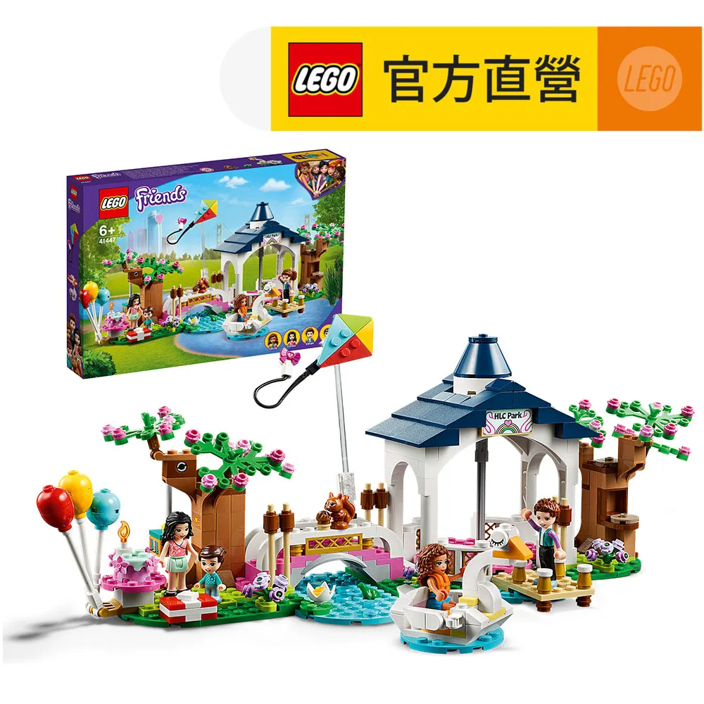 LEGO 41747 心湖城社區廚房 樂高_ 女孩系列 歷史價格詳細信息