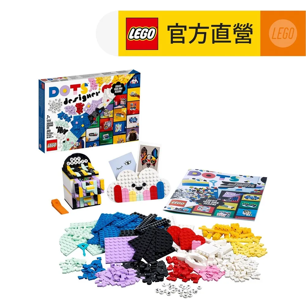 LEGO樂高 DOTS 豆豆樂系列 41948 水果豆豆筆筒-可愛香蕉 歷史價格詳細信息