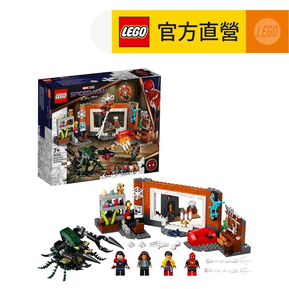 LEGO樂高 76195 Spider-Man’s Drone Duel 玩具反斗城 歷史價格詳細信息