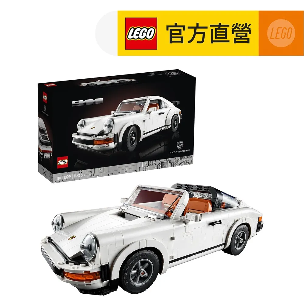 LEGO 10295 保時捷 911 歷史價格詳細信息