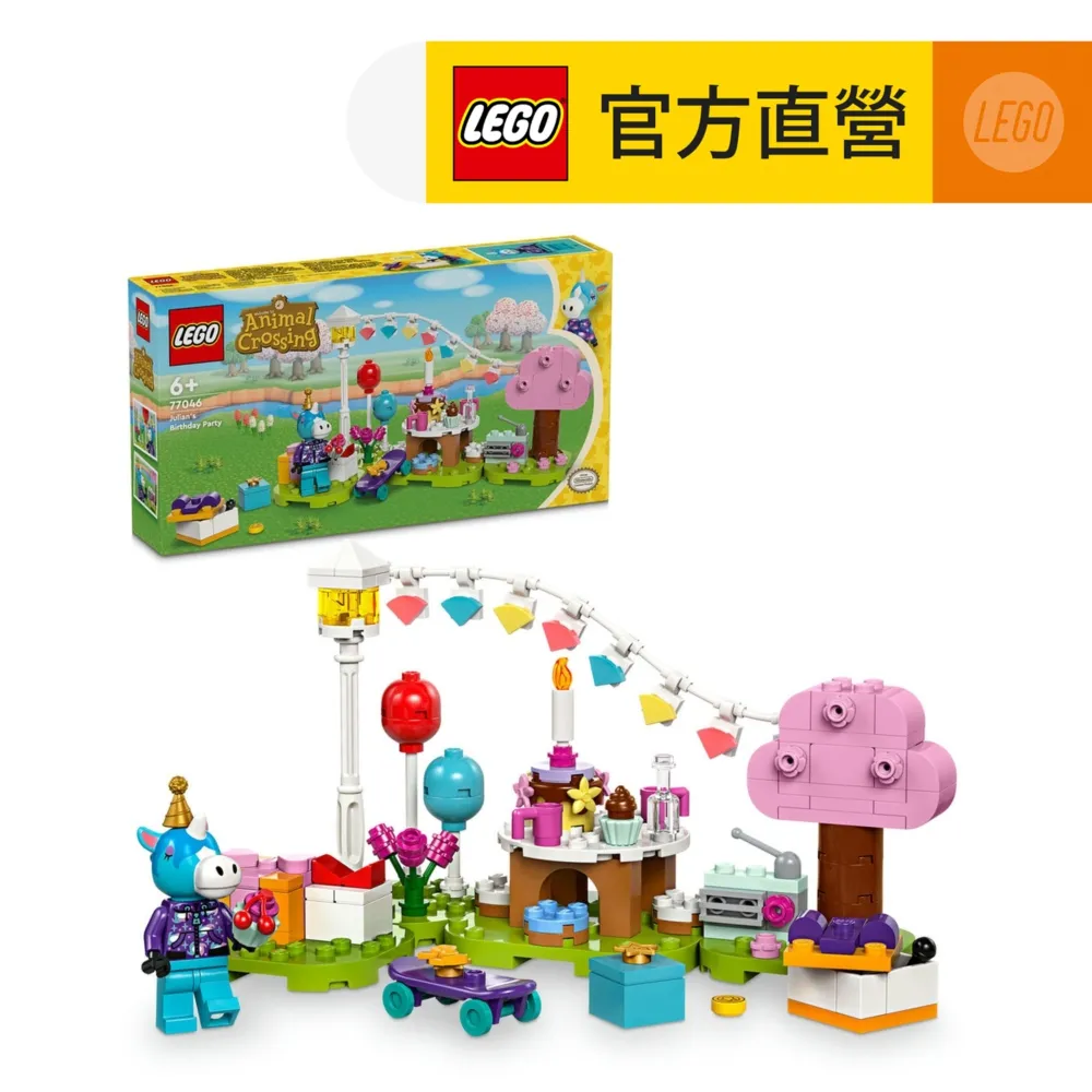 LEGO樂高 動物森友會 77049 西施惠 歡迎來我家 歷史價格詳細信息