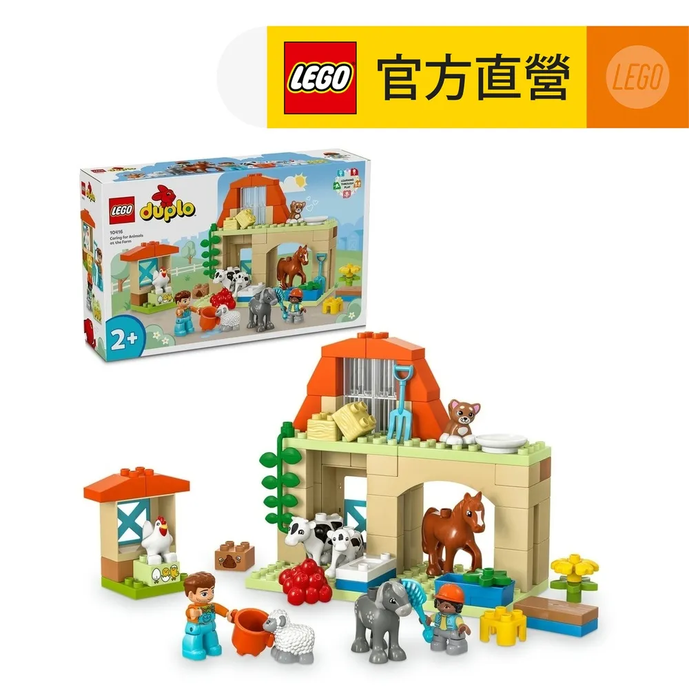 LEGO樂高 得寶系列 10418 艾莎與布魯尼在仙境森林 歷史價格詳細信息