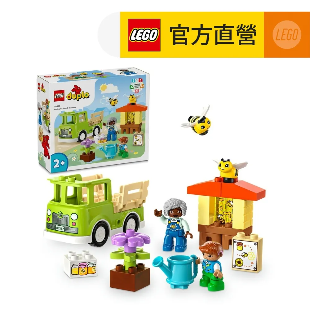 LEGO樂高 得寶系列 10418 艾莎與布魯尼在仙境森林 歷史價格詳細信息