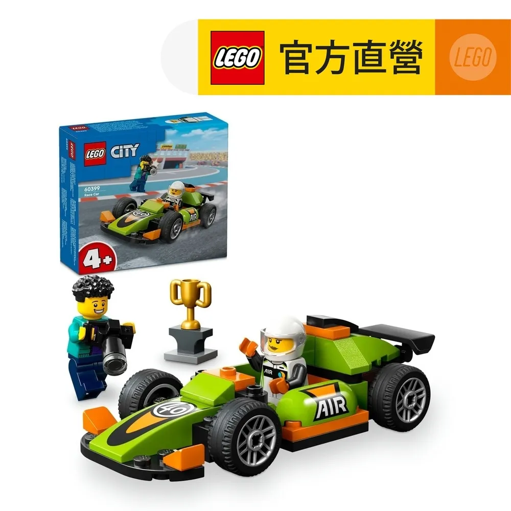 【LEGO 樂高】城市系列 60399 綠色賽車(賽車積木 玩具車) 歷史價格詳細信息