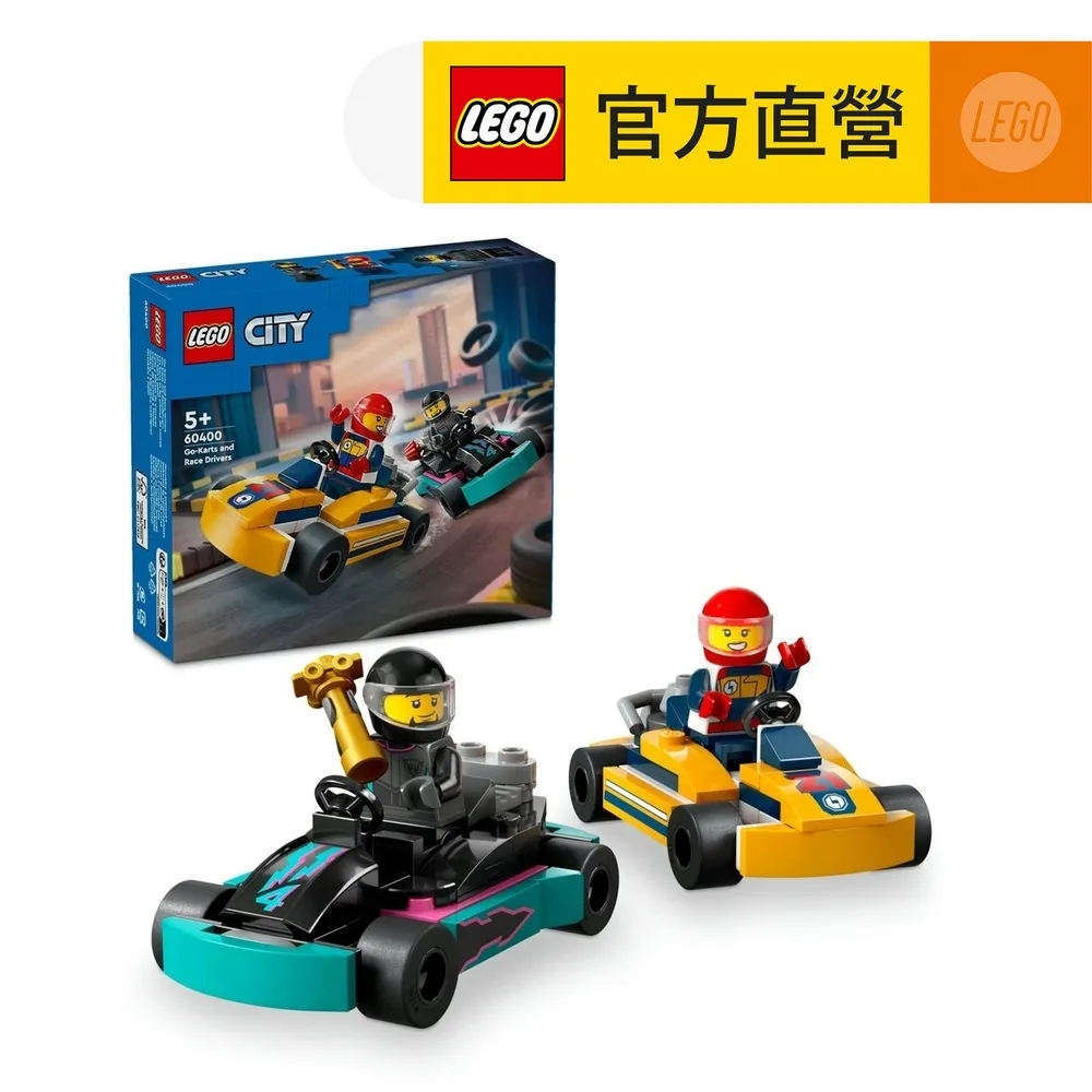 LEGO樂高 城市系列 60406 賽車和汽車運輸車 歷史價格詳細信息