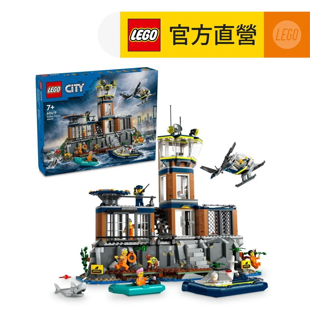 LEGO樂高 城市系列 60429 太空船和小行星探索 歷史價格詳細信息
