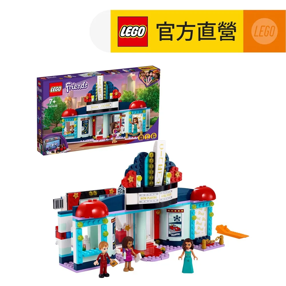 LEGO樂高 Friends 41447 心湖城公園 歷史價格詳細信息