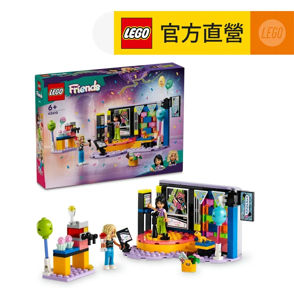 LEGO樂高 Friends 42630 心湖城水上樂園 歷史價格詳細信息