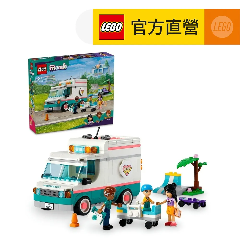 LEGO樂高 Friends 42616 心湖城音樂達人秀 歷史價格詳細信息