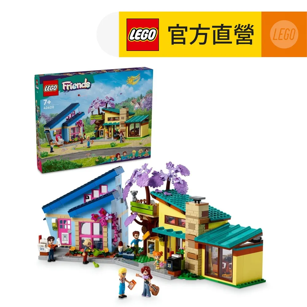 LEGO樂高 Friends 42630 心湖城水上樂園 歷史價格詳細信息