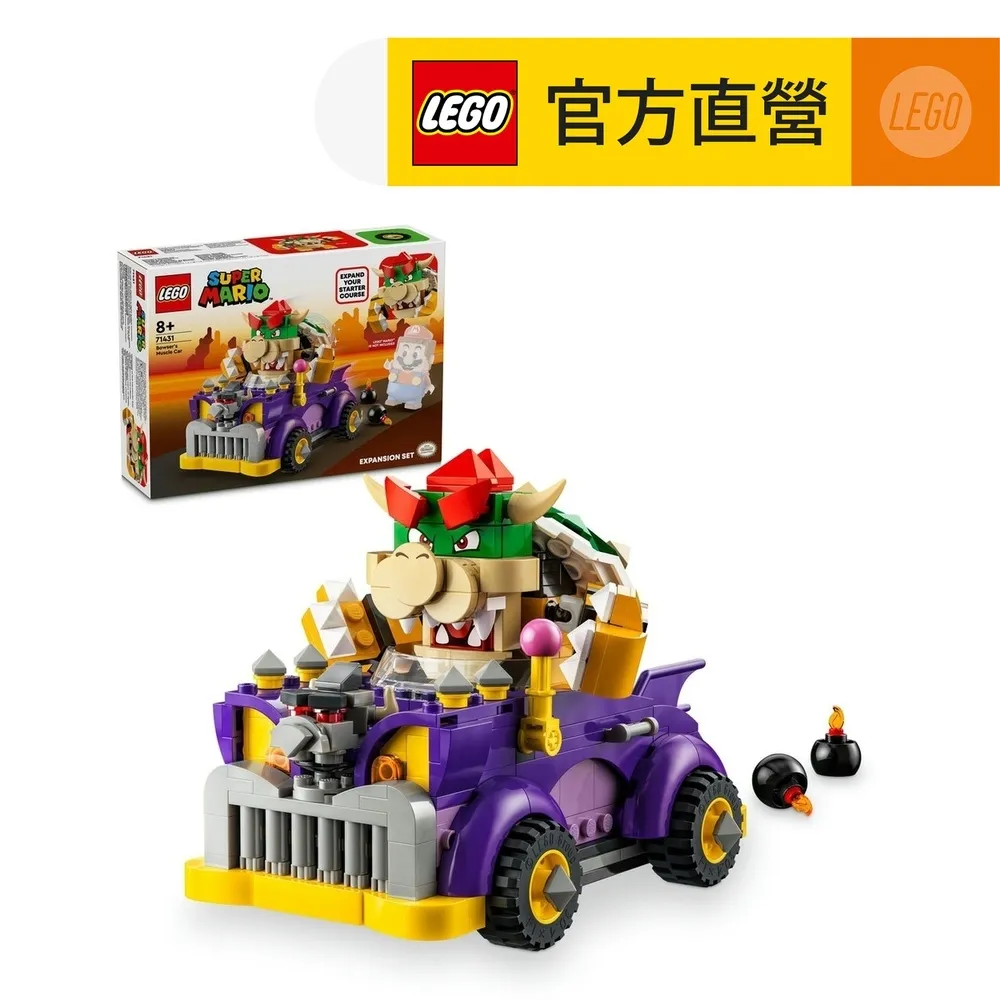 LEGO 71437 庫巴特快列車 瑪利歐 系列 歷史價格詳細信息