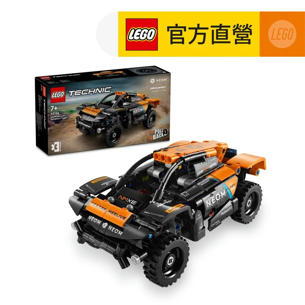 LEGO樂高 科技系列 42169 NEOM McLaren Formula E Race Car 歷史價格詳細信息