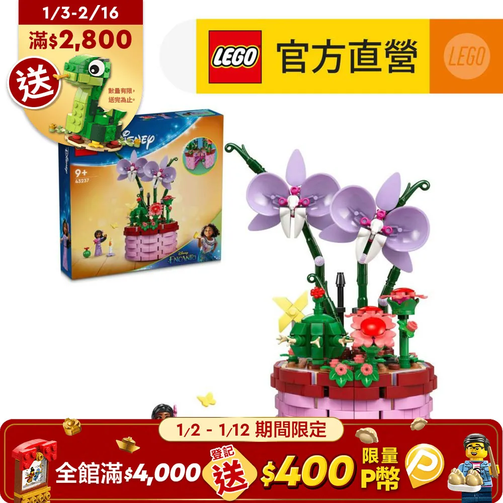 [迪士尼]公主系列 花布鈕扣式面紙盒 愛麗絲/愛麗兒/小美人魚【網狐家居】[現貨] 歷史價格詳細信息