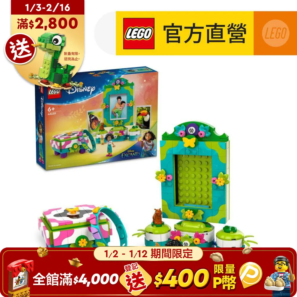 LEGO樂高 迪士尼系列 43230 華特迪士尼復古膠卷攝影機 歷史價格詳細信息