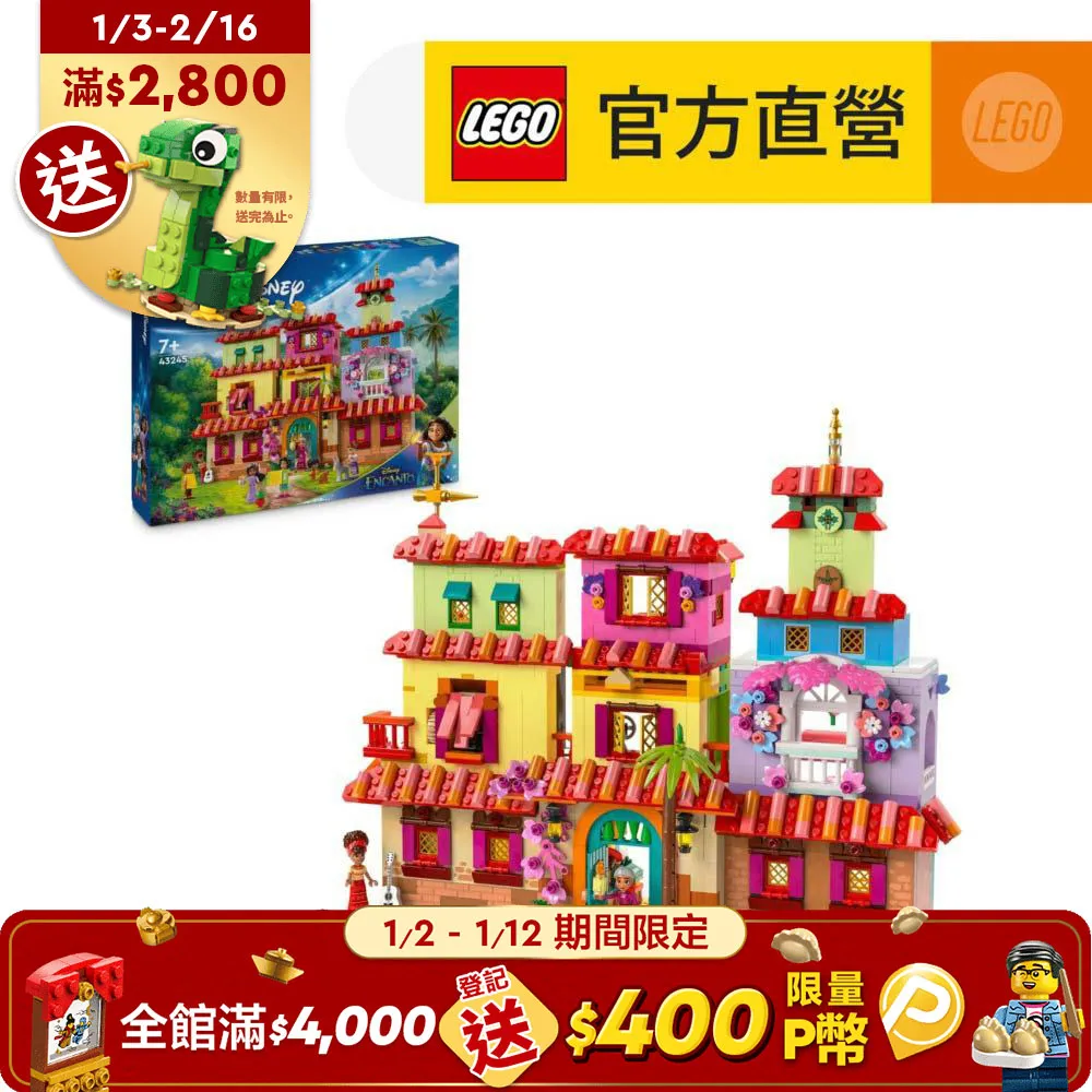 LEGO樂高 迪士尼系列 43249 史迪奇 歷史價格詳細信息