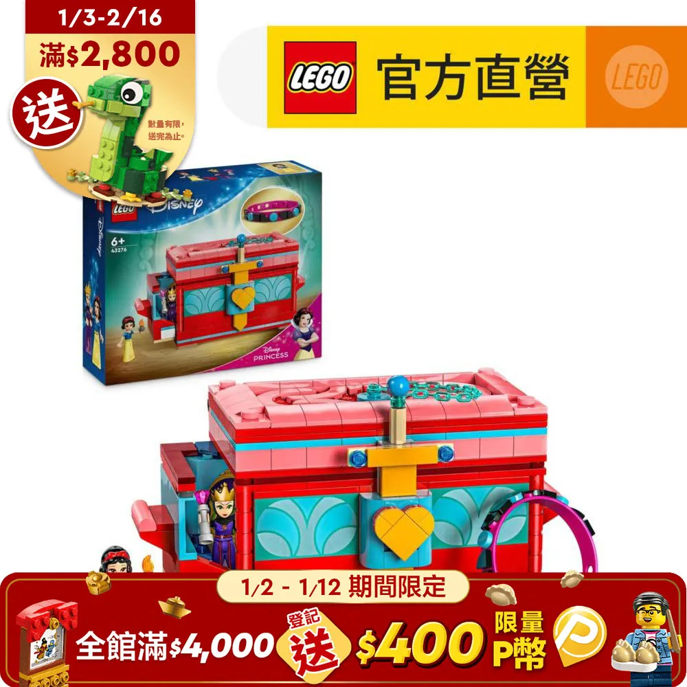 迪士尼公主系列白雪公主造型蘋果Moment Sculpture 歷史價格詳細信息