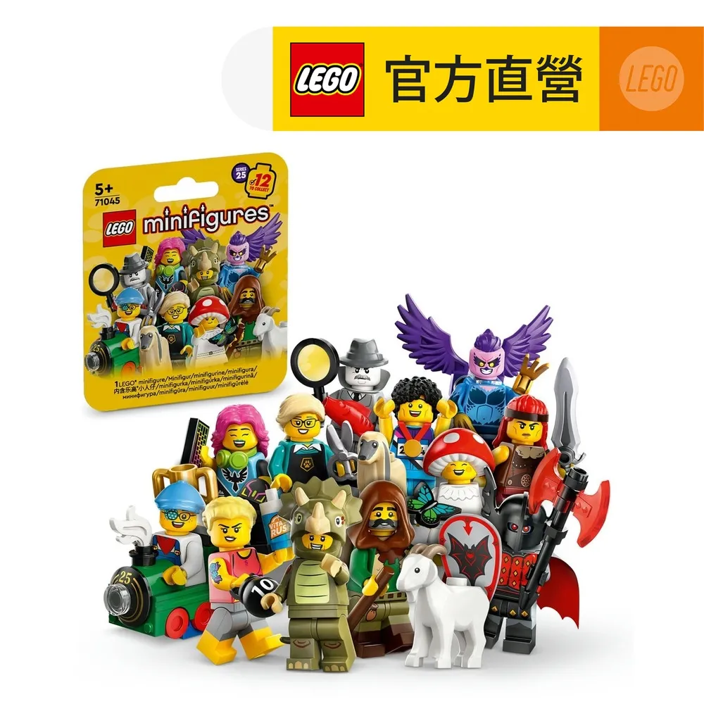 Minifigures 71048 樂高人仔包_第27代 歷史價格詳細信息