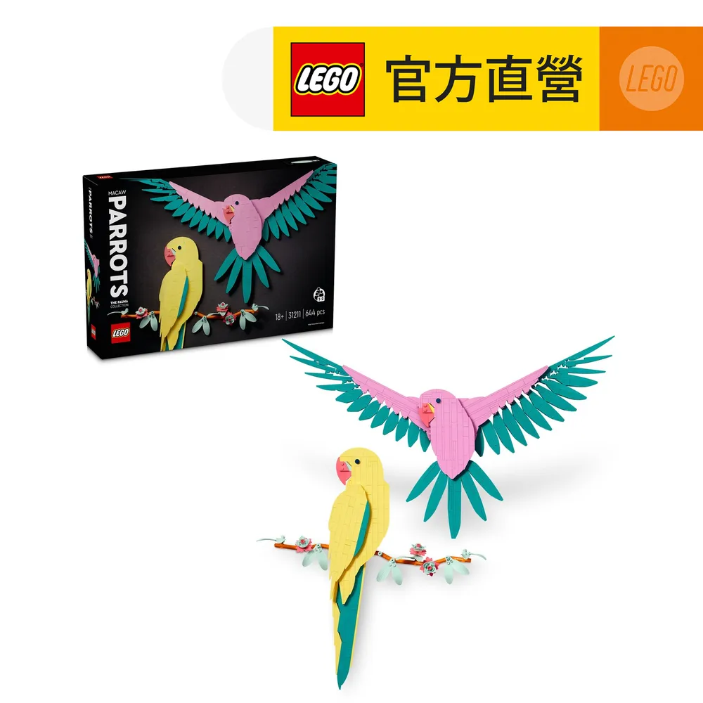LEGO樂高 Art 31210 現代藝術 歷史價格詳細信息