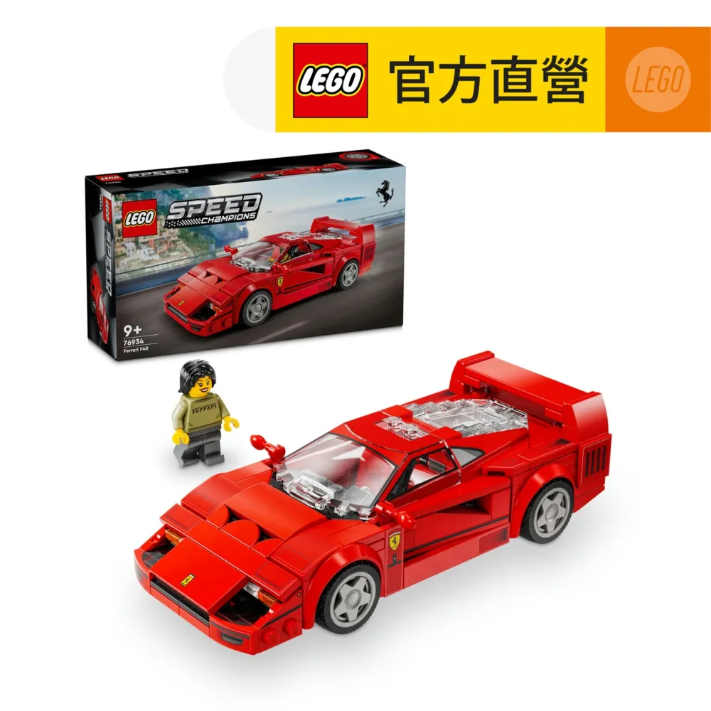 LEGO樂高 極速賽車系列 76914 Ferrari 812 Competizione 歷史價格詳細信息