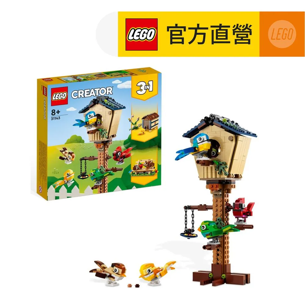 LEGO 31143 鳥屋 創意百變 3 合 1系列【必買站】樂高盒組 歷史價格詳細信息