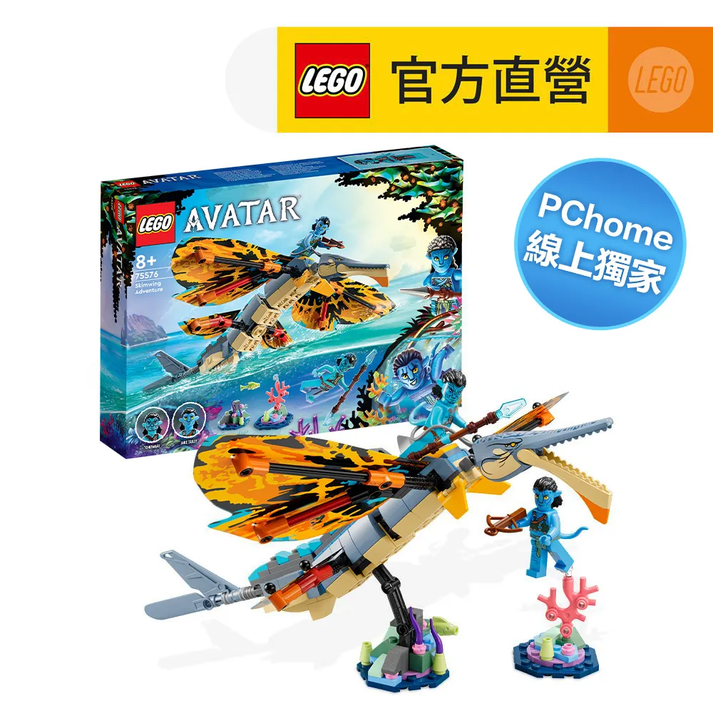LEGO樂高 Avatar 75578 Metkayina Reef Home 歷史價格詳細信息