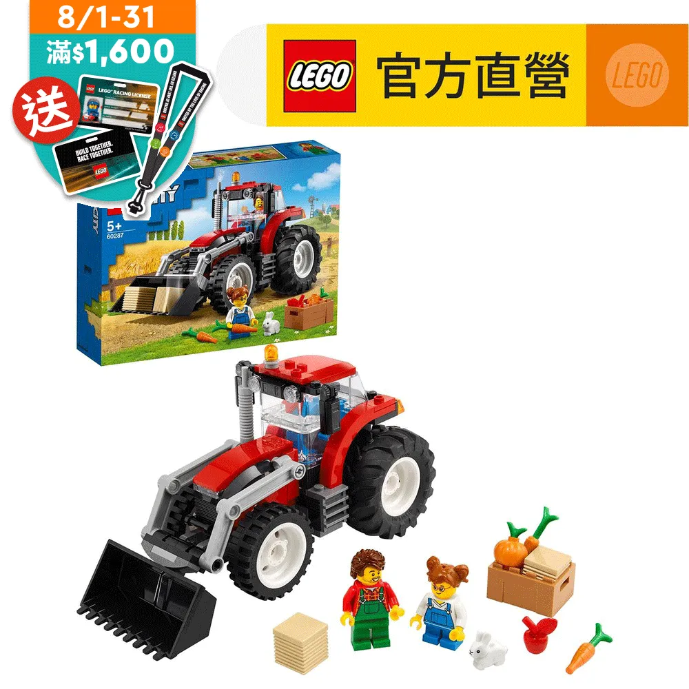 LEGO樂高城市系列60280雲梯消防車男孩汽車益智拼搭積木玩具禮物 歷史價格詳細信息