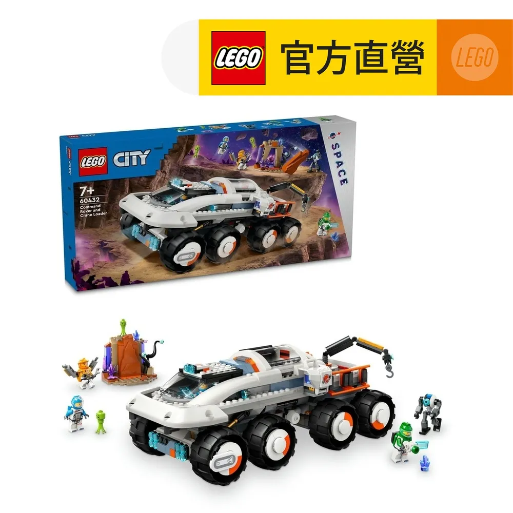 LEGO樂高60232 城市系列汽車服務站男孩女孩益智拼搭積木玩具禮物 歷史價格詳細信息