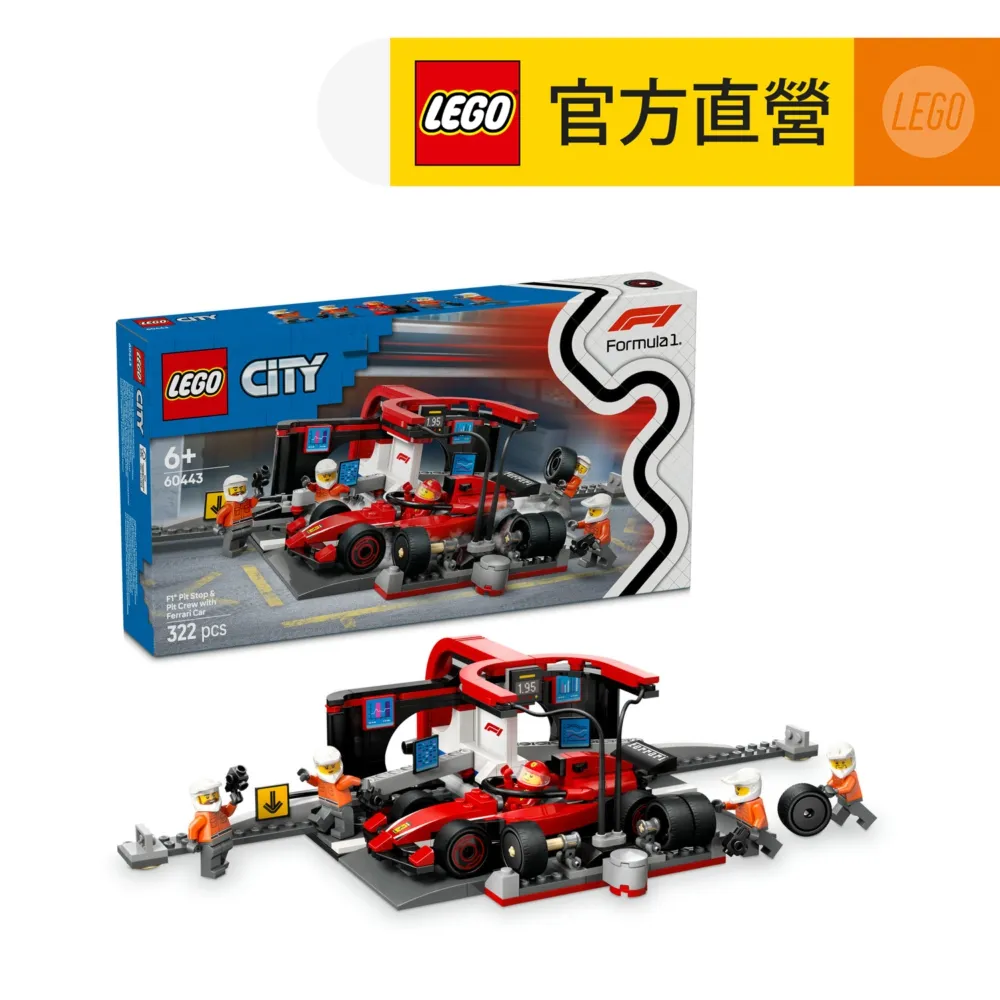 城市系列 60447 山地四驅越野車 歷史價格詳細信息