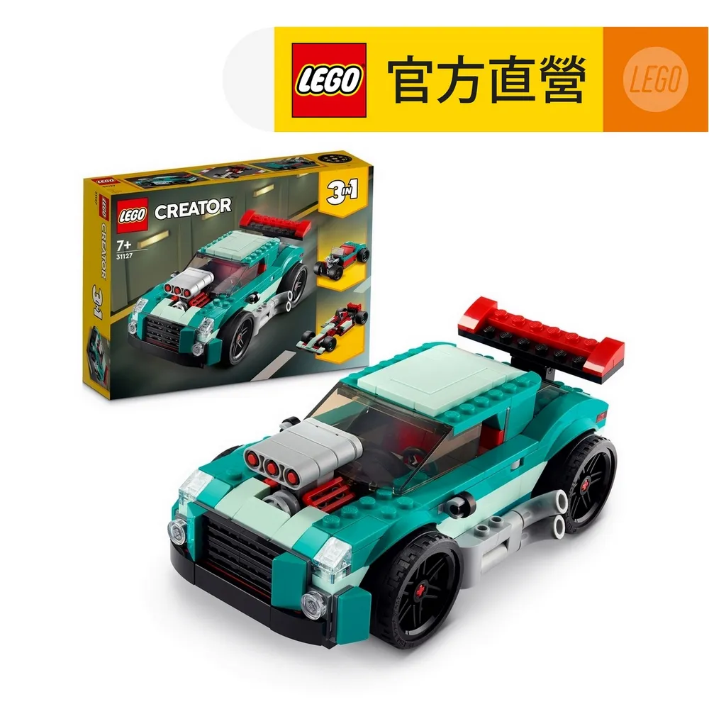 LEGO樂高 創意百變系列 3合1 31127 街頭賽車 價格比較,價格查詢,歷史價格詳細信息