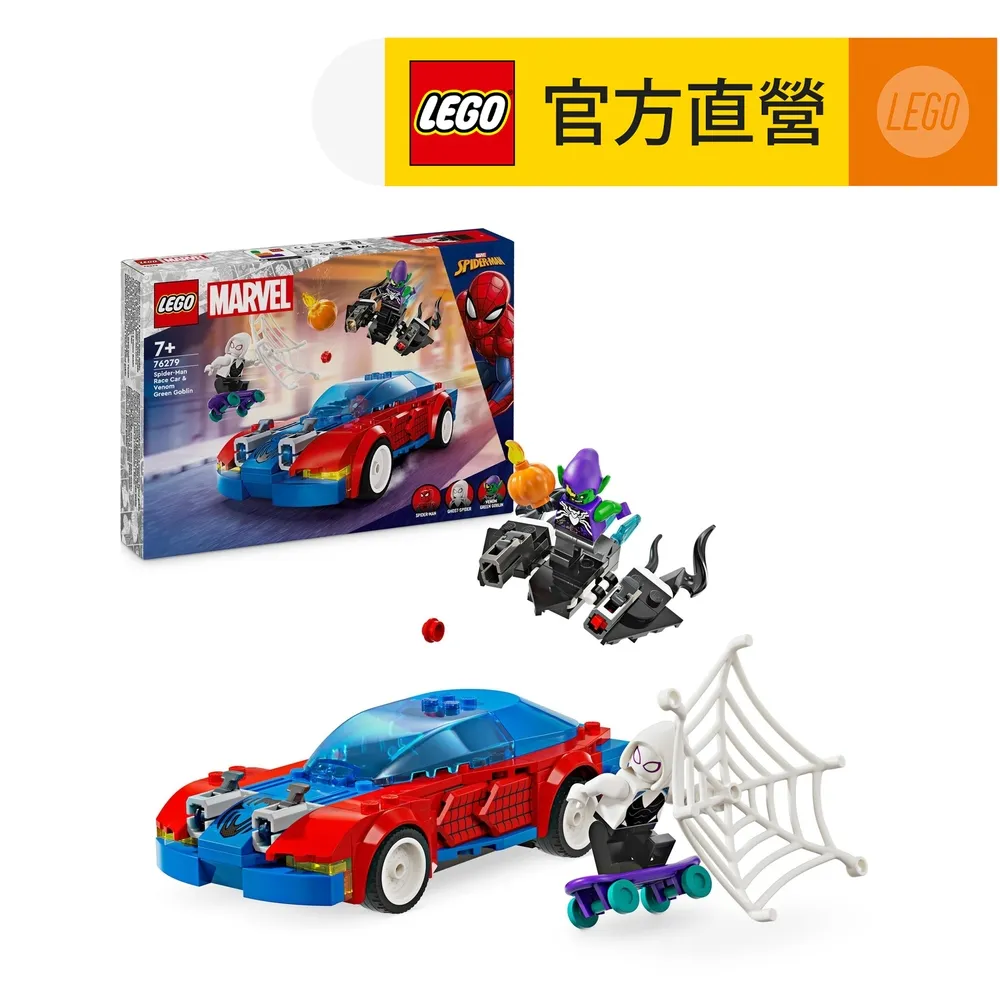 LEGO樂高超級賽車系列76895 法拉利F8 Tributo拼搭積木兒童玩具 歷史價格詳細信息