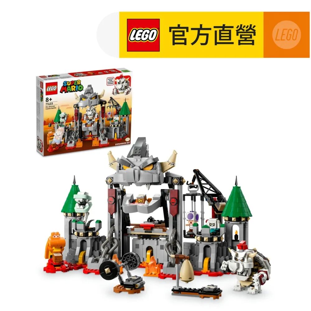 LEGO樂高 超級瑪利歐系列 71423 枯骨庫巴城堡大戰 歷史價格詳細信息