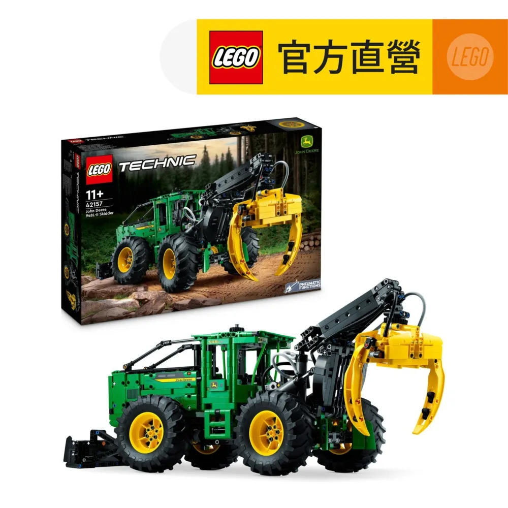 LEGO樂高 科技系列 42157 John Deere 948L-II Skidder 歷史價格詳細信息