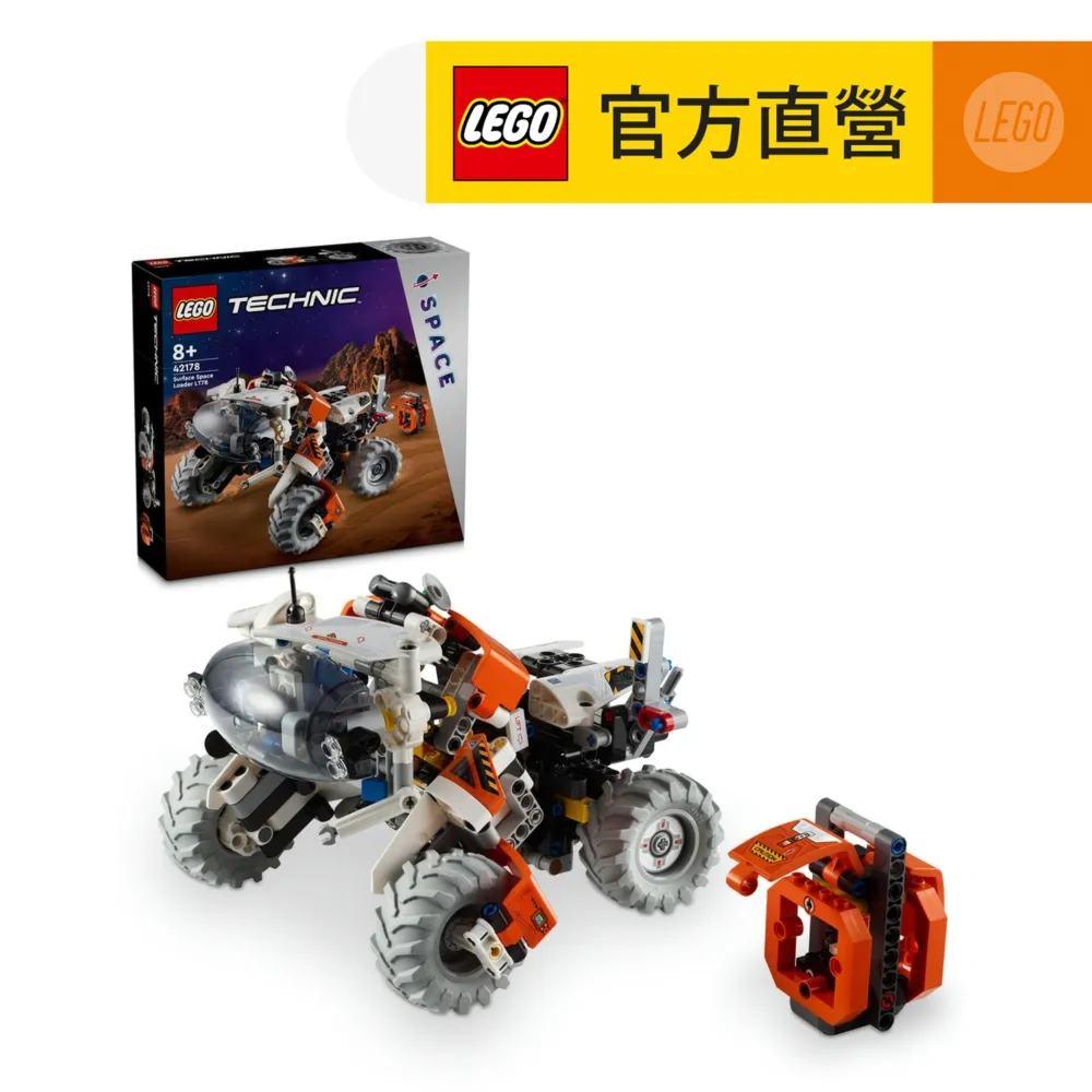 LEGO 42178 地表太空裝載機 科技 系列 歷史價格詳細信息