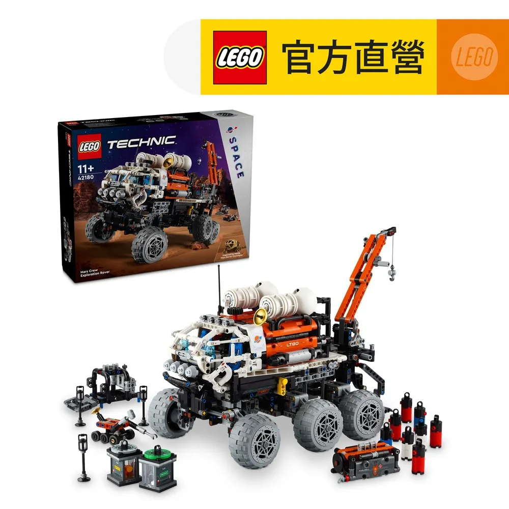 LEGO 42180 火星船員探測車 Mars Crew Exploration Rover 歷史價格詳細信息