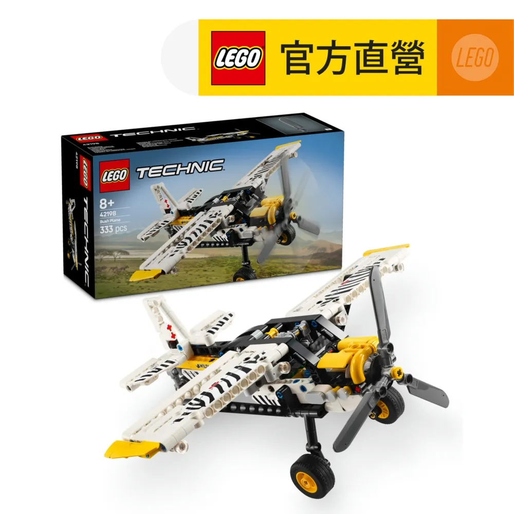 科技系列 42200 Monster Jam ThunderROARus Pull-Back 歷史價格詳細信息