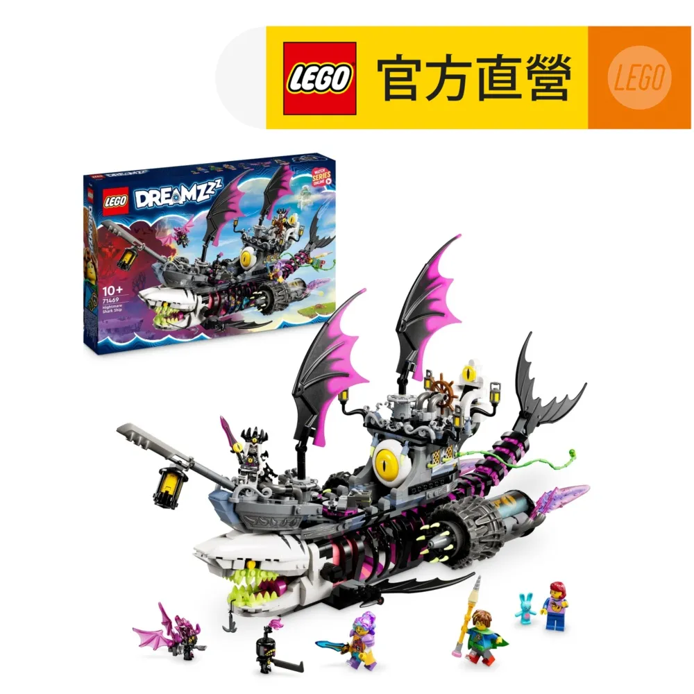 LEGO樂高 DREAMZzz 71459 夢土生物馬廄 歷史價格詳細信息
