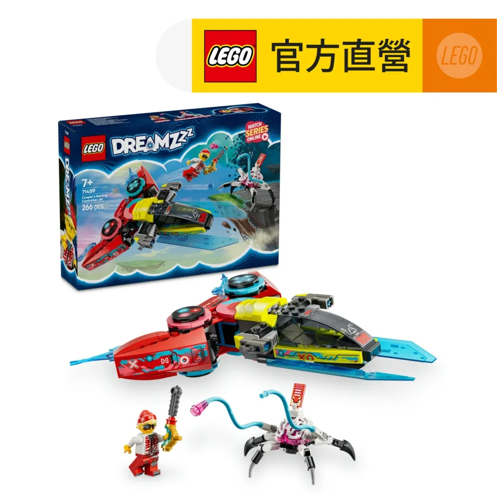 DREAMZzz 71489 庫柏的遊戲控制器噴射機 歷史價格詳細信息