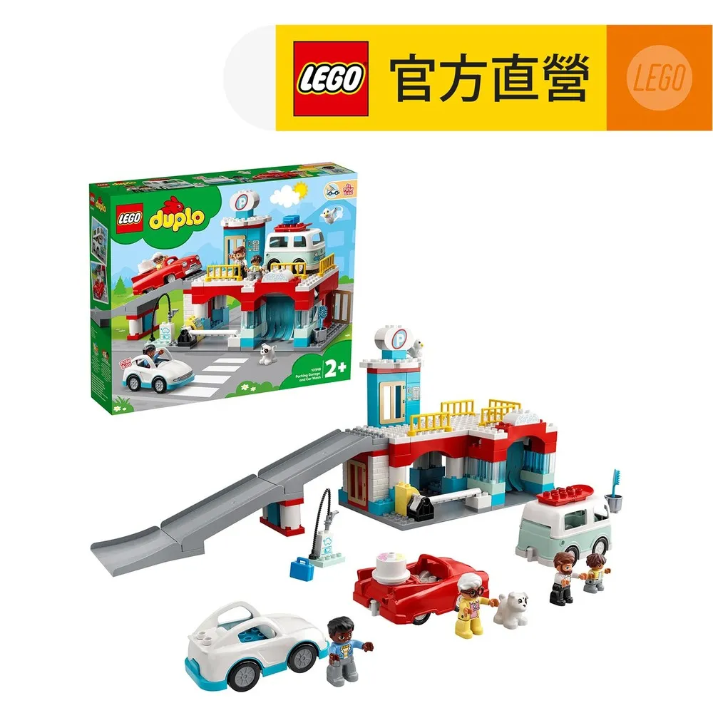 LEGO樂高 得寶系列 10948 多功能停車場 歷史價格詳細信息