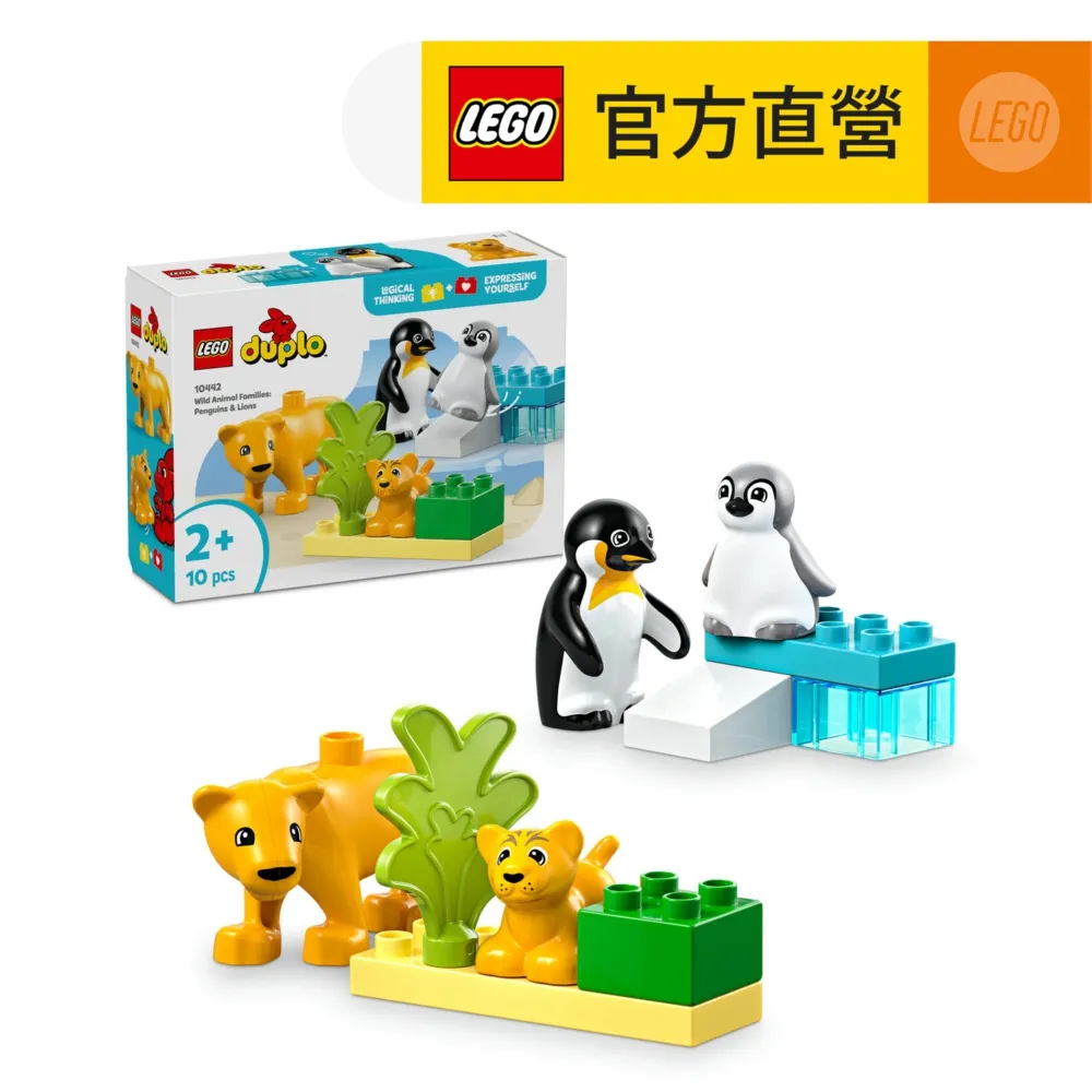 104420 1000片歐洲進口拼圖 CAS 動物 狼家族 歷史價格詳細信息