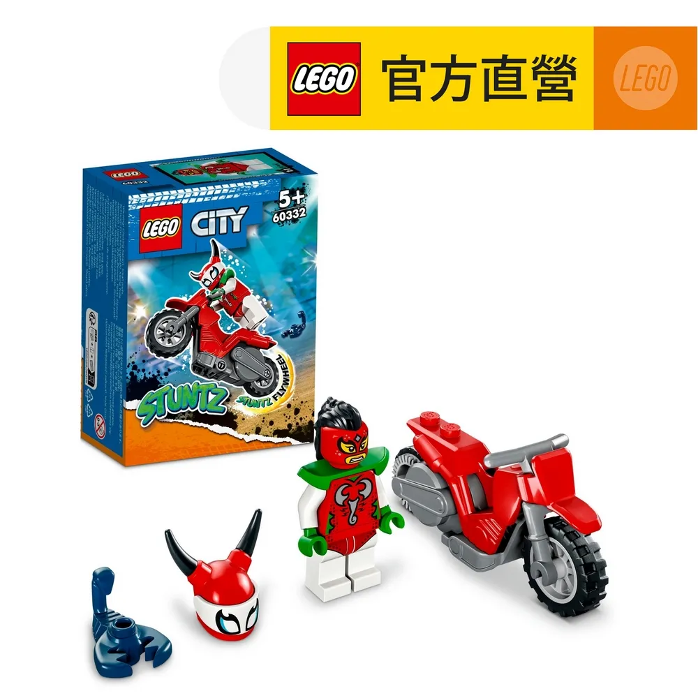 LEGO樂高60232 城市系列汽車服務站男孩女孩益智拼搭積木玩具禮物 歷史價格詳細信息