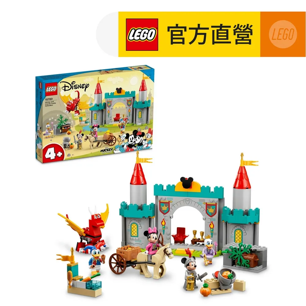 LEGO樂高 迪士尼米奇和好友們 10780 Mickey and Friends Castle Defenders 歷史價格詳細信息