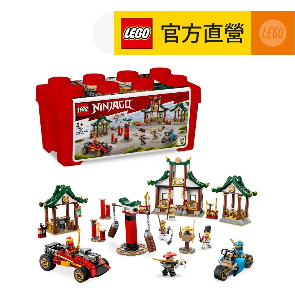 樂高LEGO 忍者系列 71737 X-1 忍者電極跑車  玩具反斗城 歷史價格詳細信息