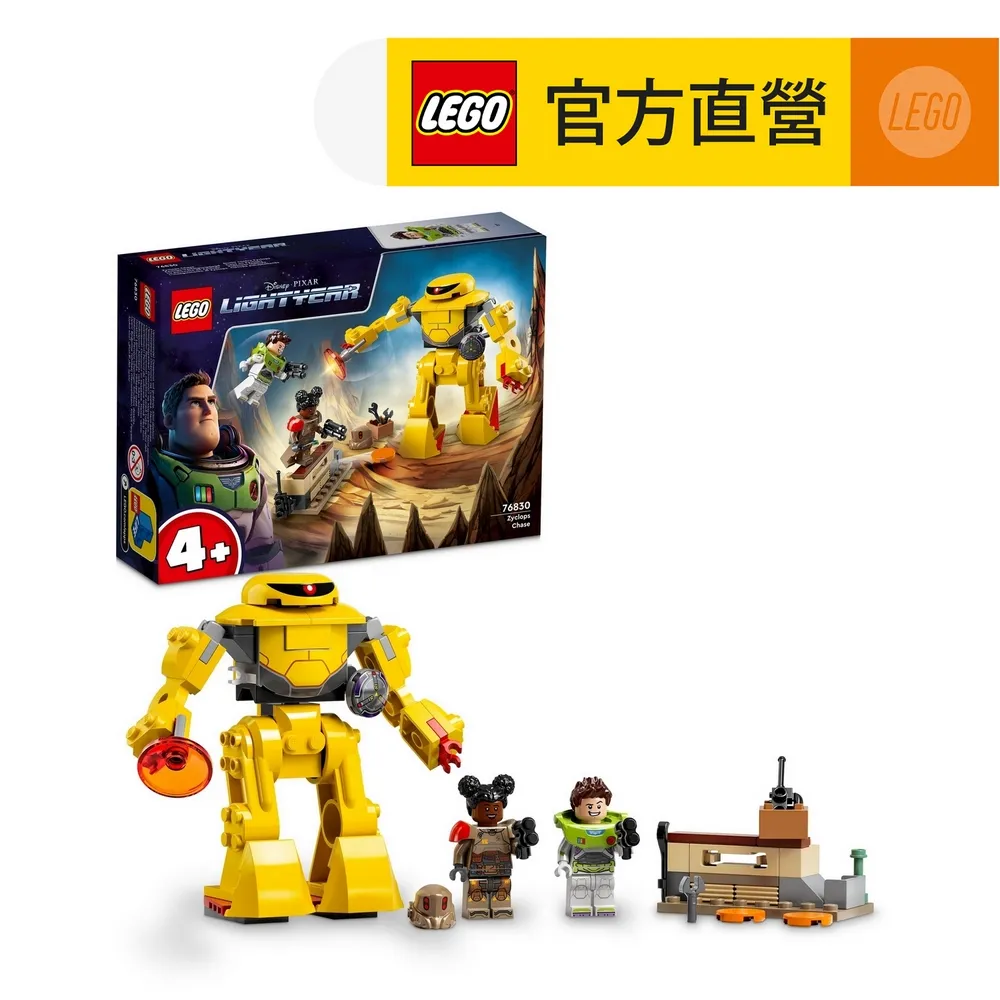 【LEGO 樂高】迪士尼系列 76830 Zyclops Chase(巴斯光年 玩具總動員 DIY積木) 歷史價格詳細信息