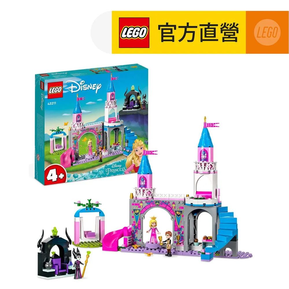 LEGO樂高 迪士尼公主系列 43211 Auroras Castle 歷史價格詳細信息