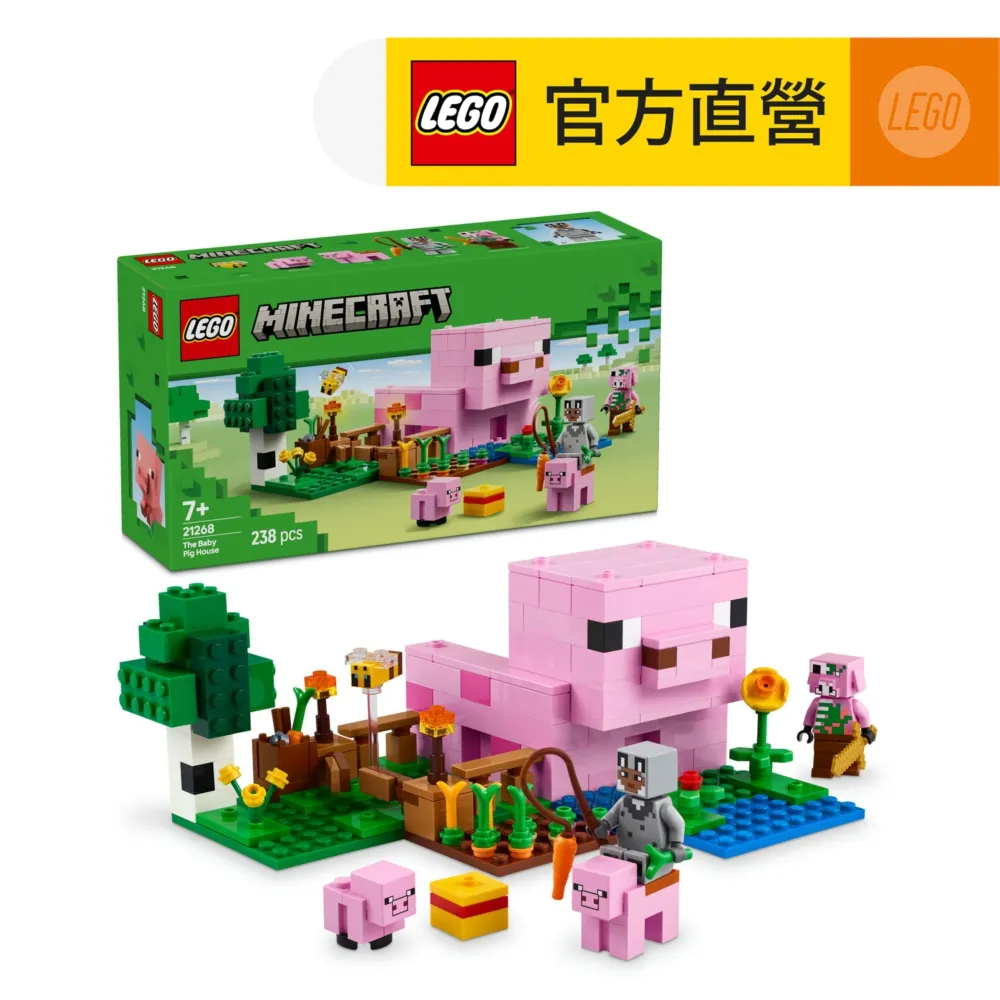 Minecraft 21269 犰狳礦坑探險 歷史價格詳細信息