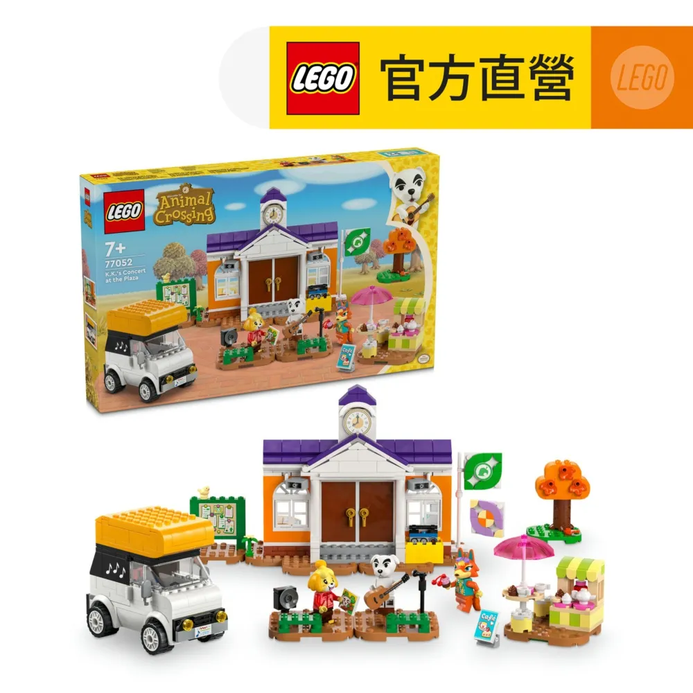 LEGO KK-8020868 超級英雄系列 羅賓 手錶【必買站】樂高盒組 歷史價格詳細信息