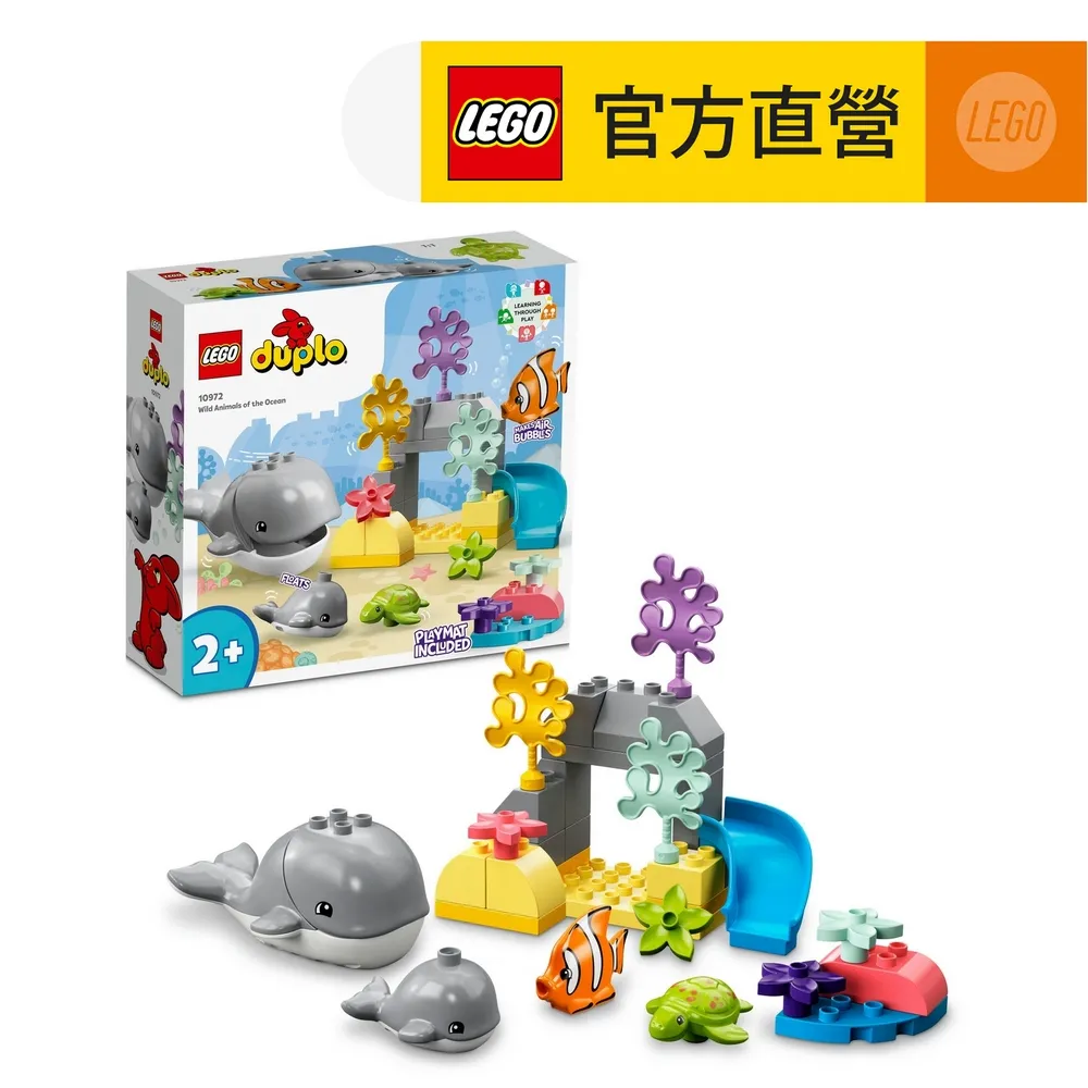 LEGO樂高 得寶系列 10972 海洋野生動物 歷史價格詳細信息