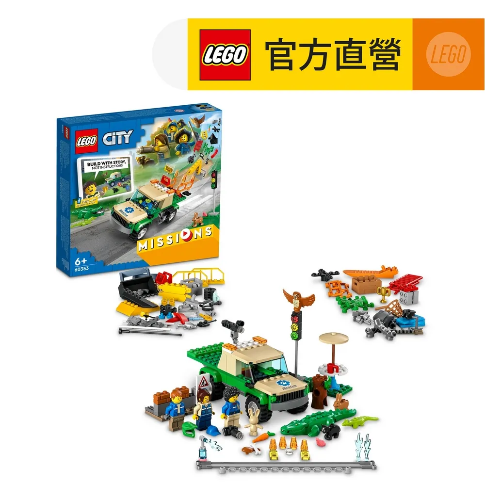 LEGO樂高 城市系列 60253 冰淇淋車 歷史價格詳細信息